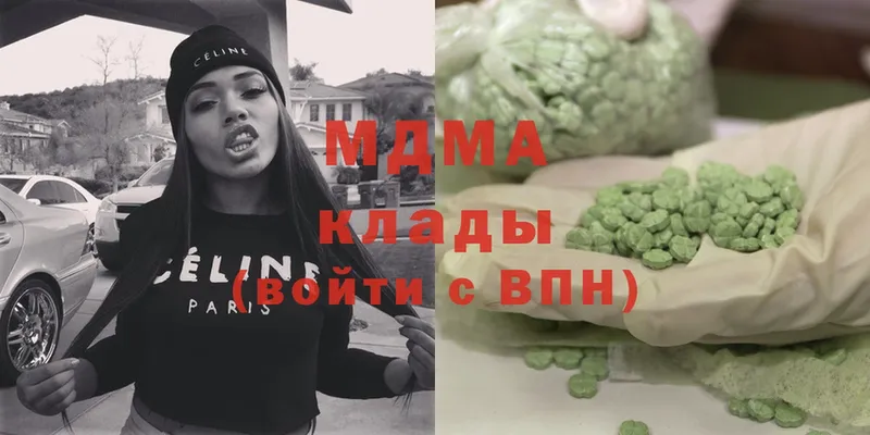 MDMA Molly  Иланский 